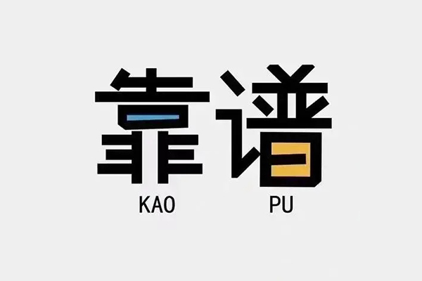 成都27借钱短借