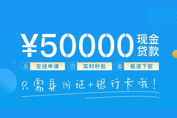 成都27私人空放借钱