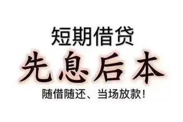 成都27民间借贷个人放款