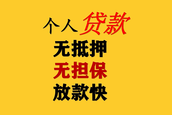成都27民间借贷当天放款