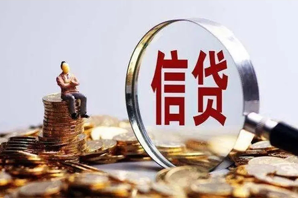 成都27个人小额贷款