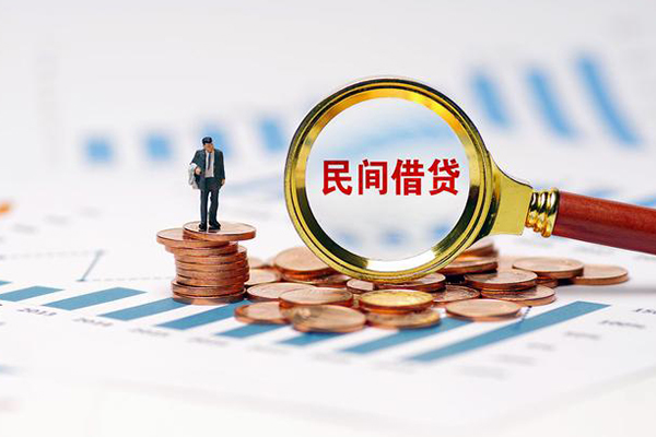 成都27哪里有民间借贷