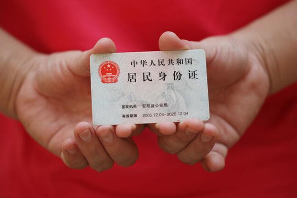 成都27私人贷款联系电话