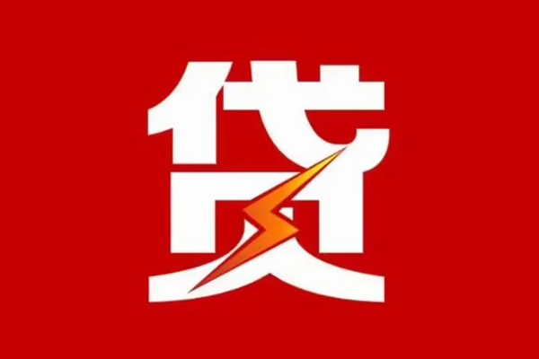 成都27民间短期私借借款