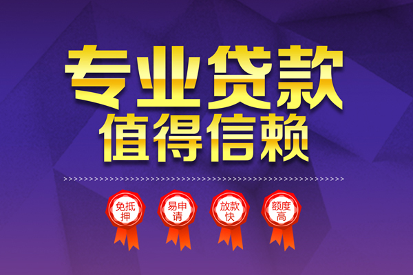 成都27短借当天借钱