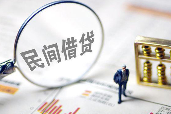 成都27个人借贷放款