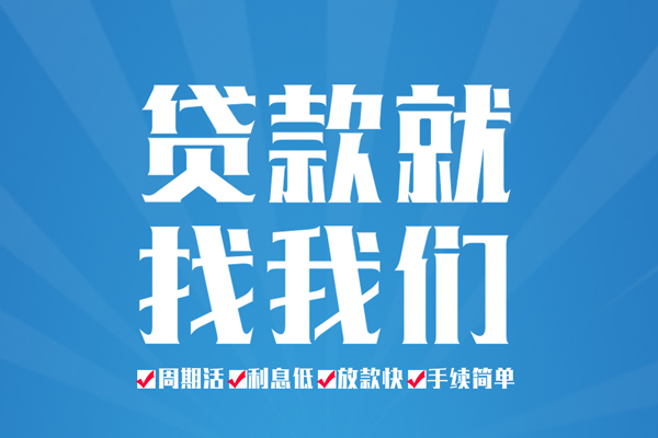 成都27短借私人