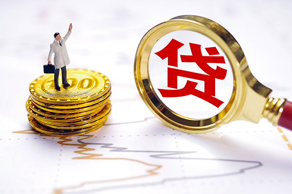 成都27正规身份证贷款