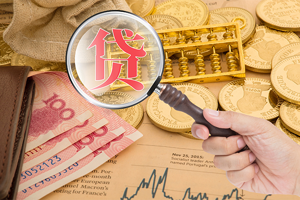 成都27身份证小额贷款