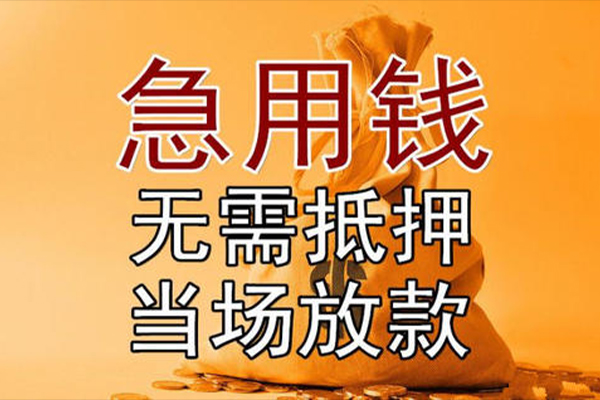 成都27私借空放短借