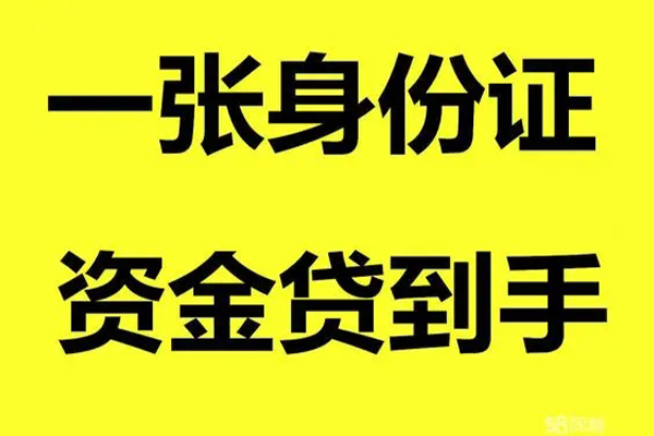 成都27私人放贷