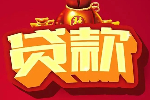 成都27民间借贷无抵押
