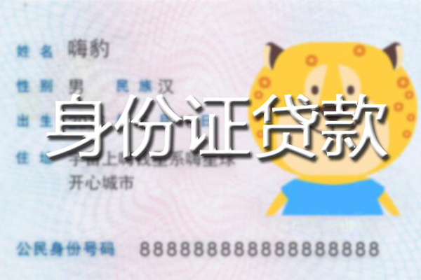 成都27私人借钱