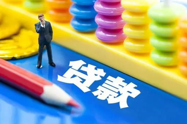 成都27小额信用贷款