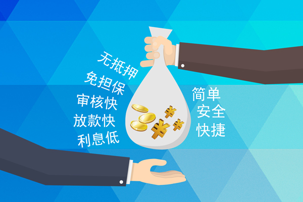 成都27民间小额借贷