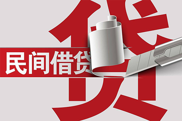 成都27身份证借款