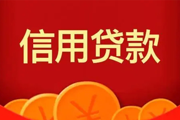 成都27民间借贷当天放款