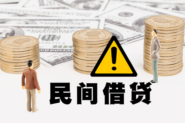 成都27空借放款