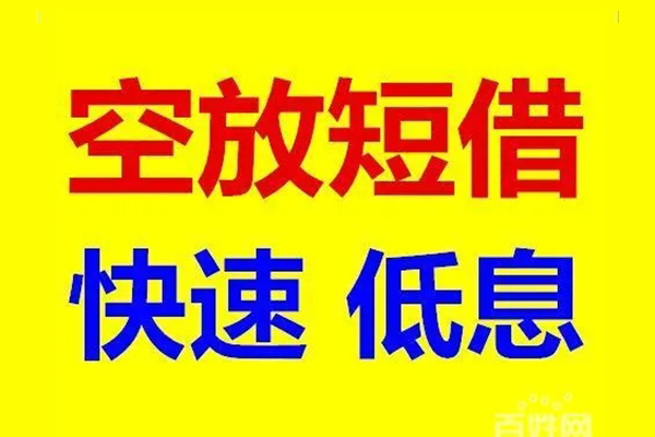 成都27借贷个人