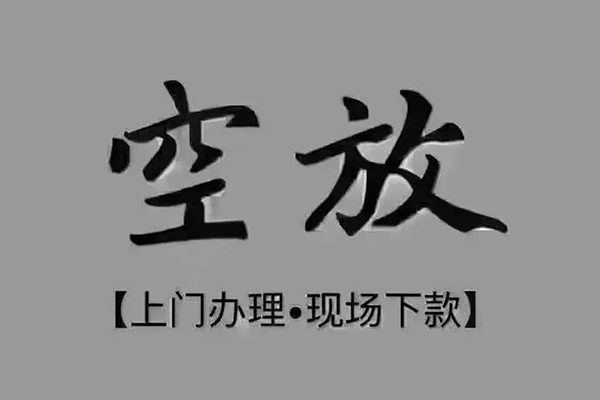 成都27哪里可以信用贷款