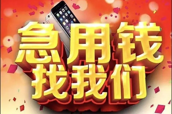 成都27民间私人借款