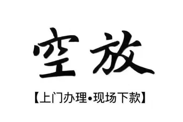成都27哪有民间借贷