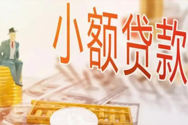 成都27短拆短借