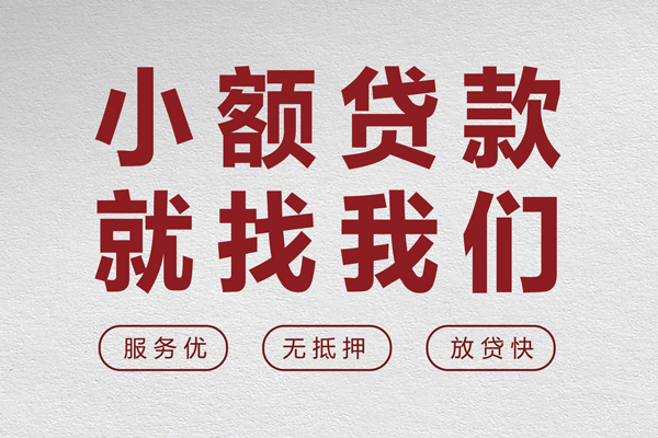 成都27民间贷款