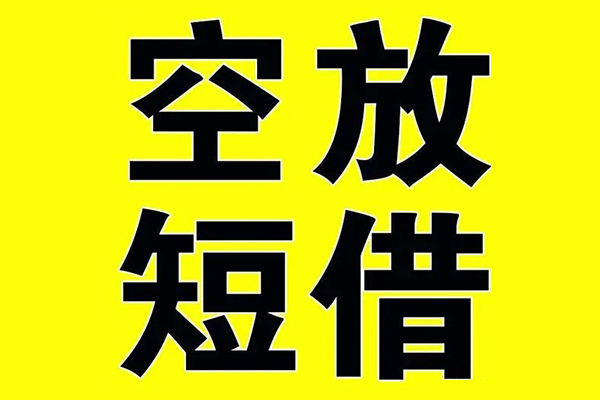 成都27做生意贷款