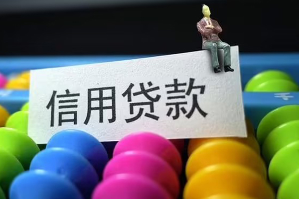 成都27民间贷款